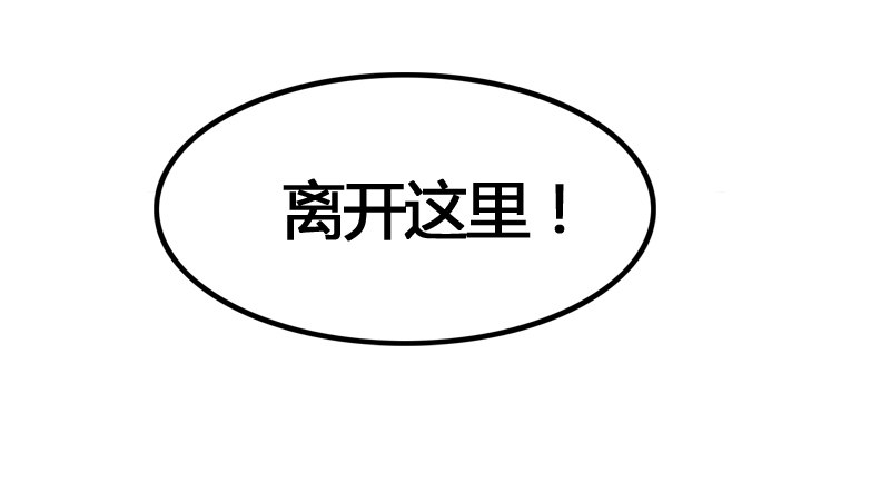 《快穿之聊斋奇缘》夭寿啦！可爱黑猫大变冰山美男！ 第10页