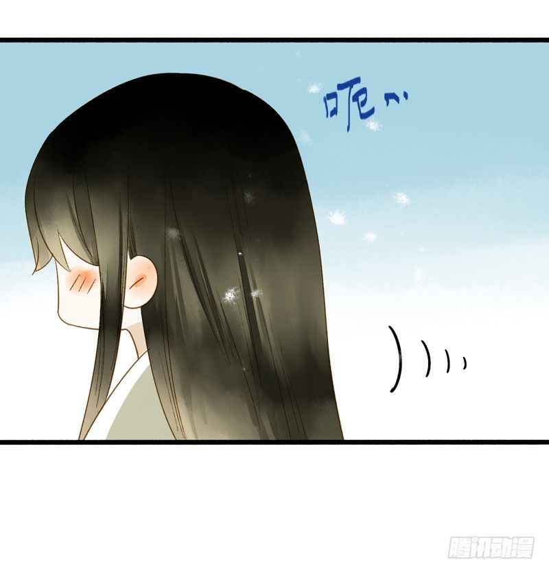 《快穿之聊斋奇缘》夭寿啦！可爱黑猫大变冰山美男！ 第22页