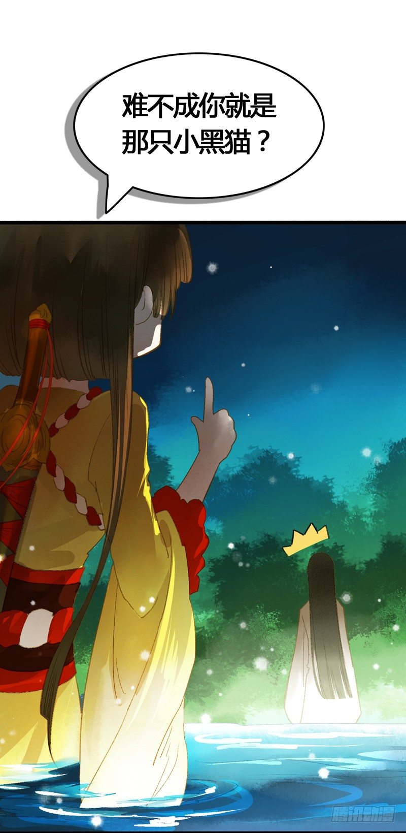 《快穿之聊斋奇缘》夭寿啦！可爱黑猫大变冰山美男！ 第23页