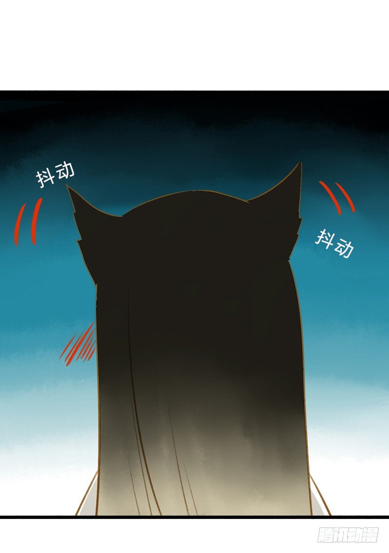 《快穿之聊斋奇缘》夭寿啦！可爱黑猫大变冰山美男！ 第29页