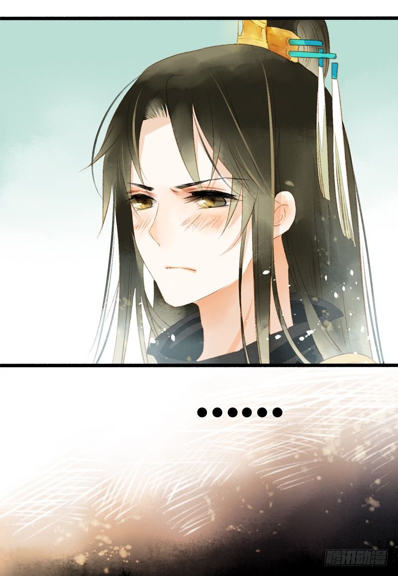 《快穿之聊斋奇缘》夭寿啦！可爱黑猫大变冰山美男！ 第38页