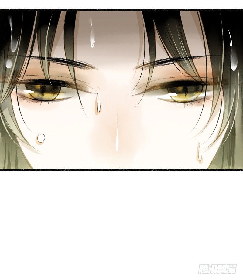 《快穿之聊斋奇缘》夭寿啦！可爱黑猫大变冰山美男！ 第5页
