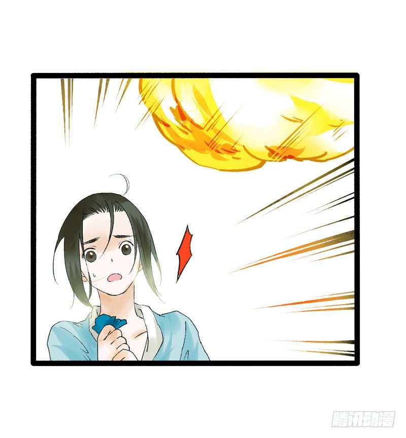 《快穿之聊斋奇缘》你个不守夫道的呆书生！ 第18页