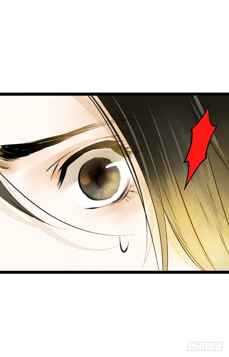 《快穿之聊斋奇缘》你个不守夫道的呆书生！ 第31页