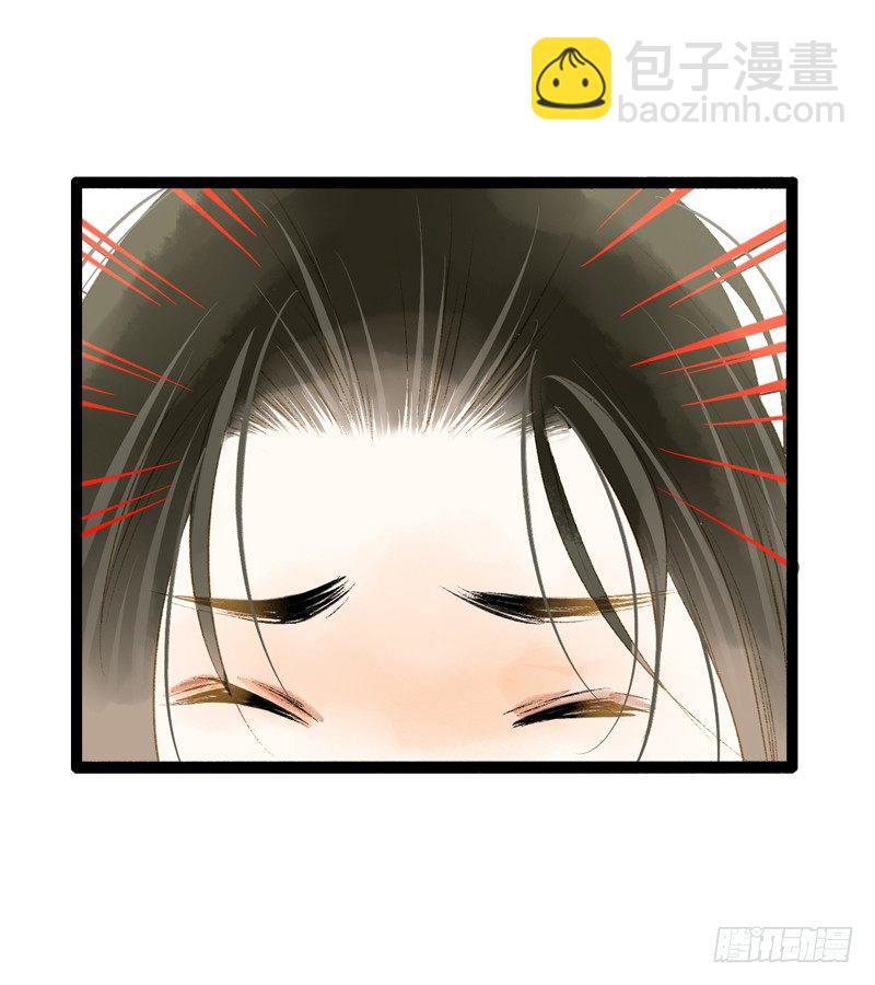 《快穿之聊斋奇缘》你个不守夫道的呆书生！ 第39页