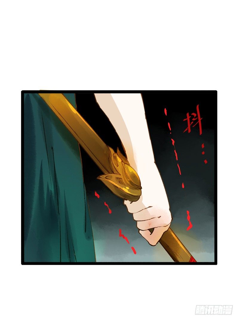 《快穿之聊斋奇缘》你个不守夫道的呆书生！ 第45页