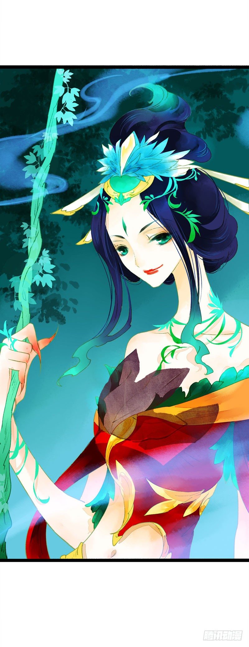 《快穿之聊斋奇缘》大危机！神秘御姐现身！ 第13页