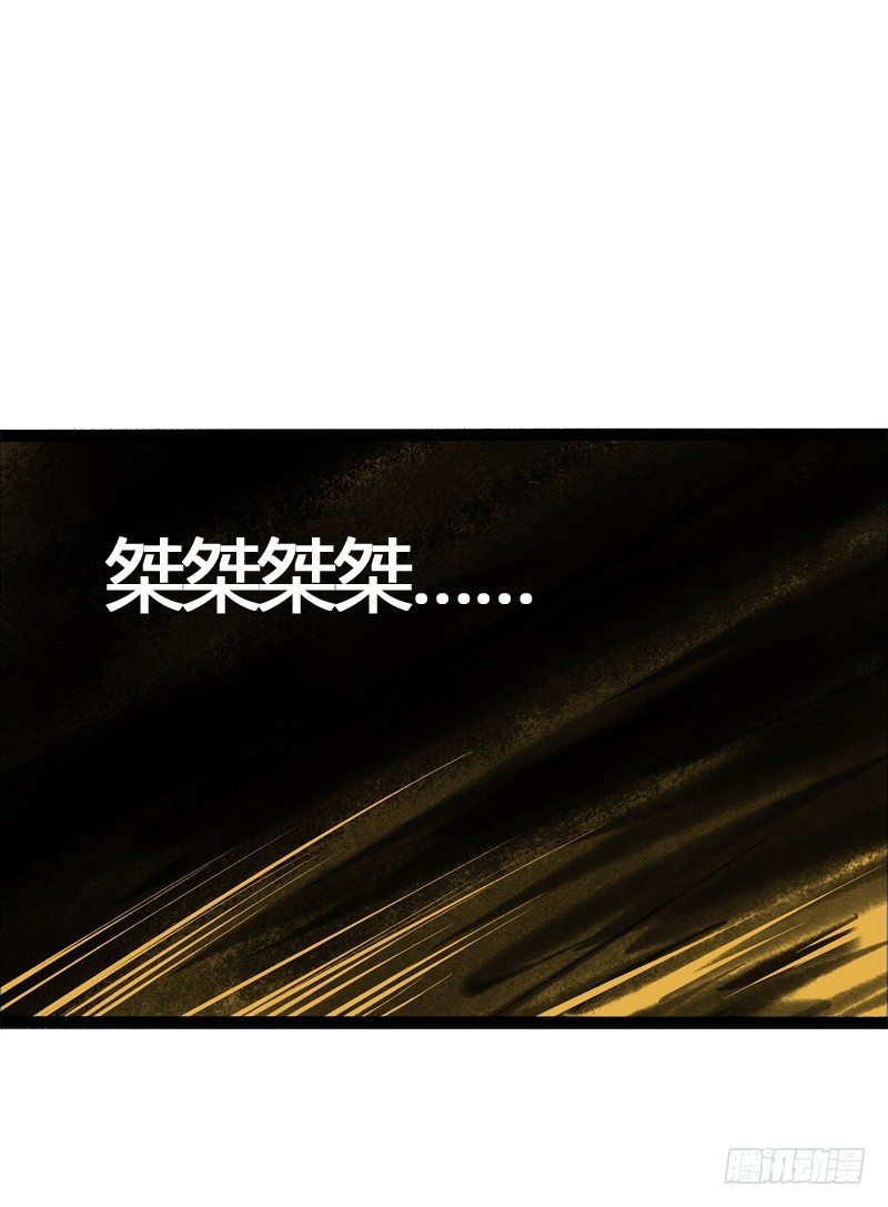 《快穿之聊斋奇缘》大危机！神秘御姐现身！ 第16页