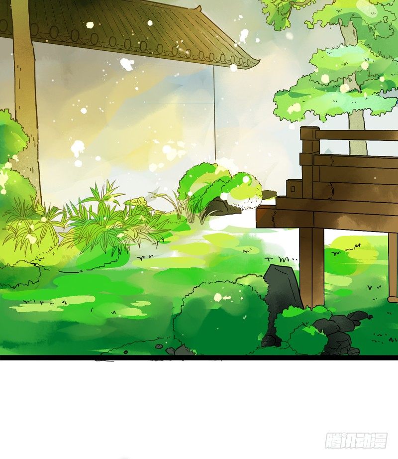 《快穿之聊斋奇缘》大危机！神秘御姐现身！ 第33页