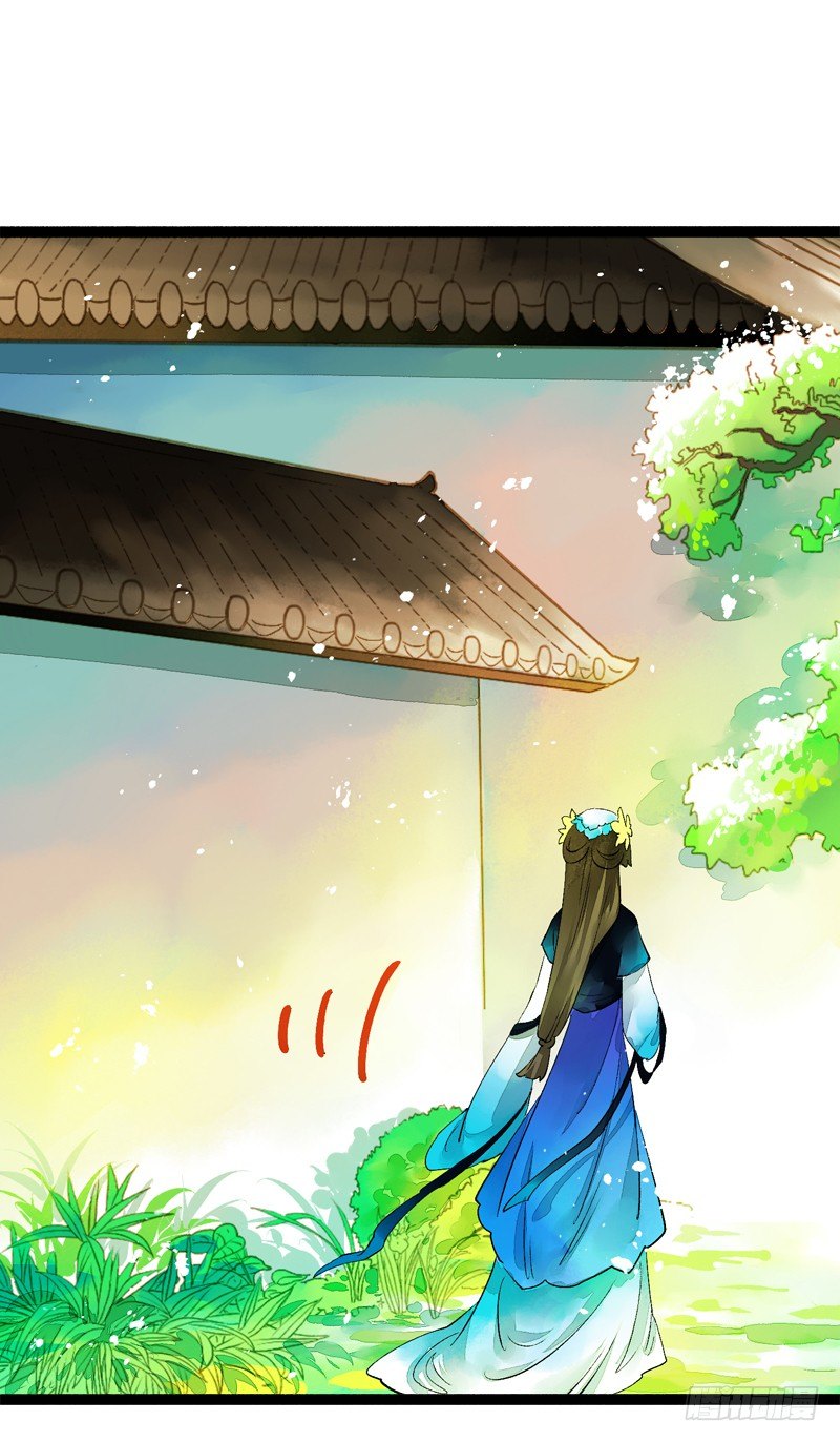 《快穿之聊斋奇缘》大危机！神秘御姐现身！ 第36页