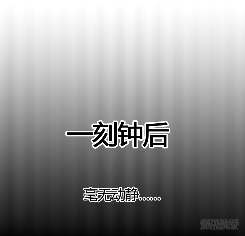 《快穿之聊斋奇缘》大危机！神秘御姐现身！ 第37页