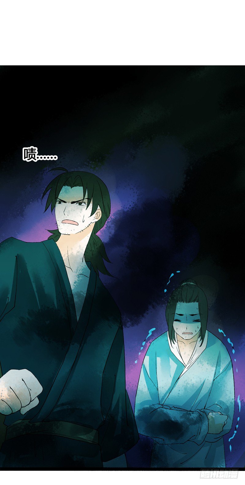 《快穿之聊斋奇缘》大危机！神秘御姐现身！ 第3页