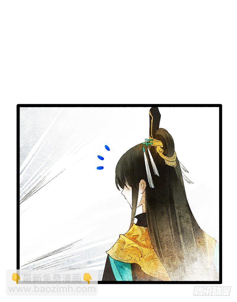 《快穿之聊斋奇缘》以爱之名，寤寐思服 第11页