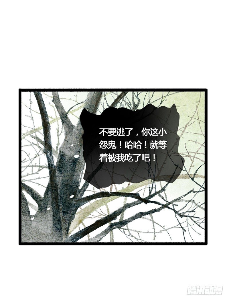 《快穿之聊斋奇缘》以爱之名，寤寐思服 第12页