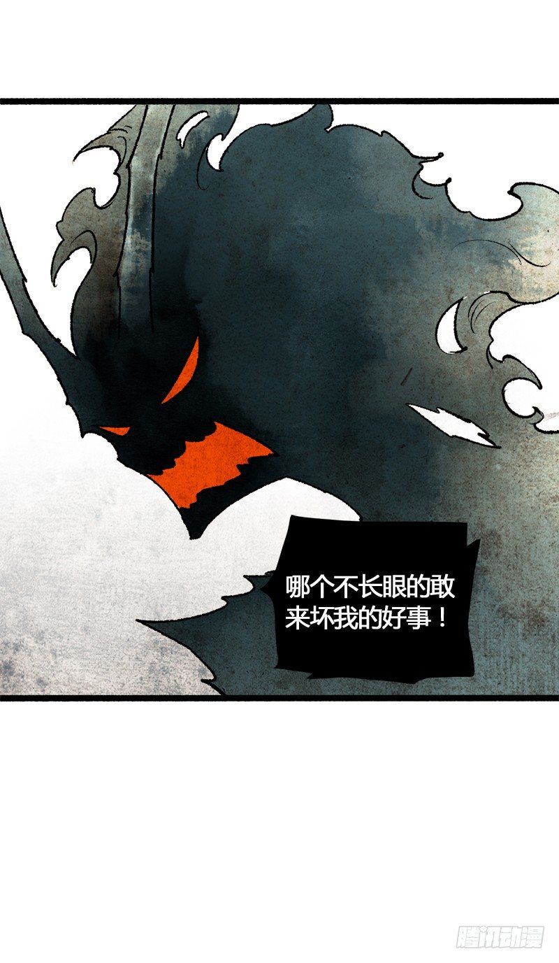 《快穿之聊斋奇缘》以爱之名，寤寐思服 第17页