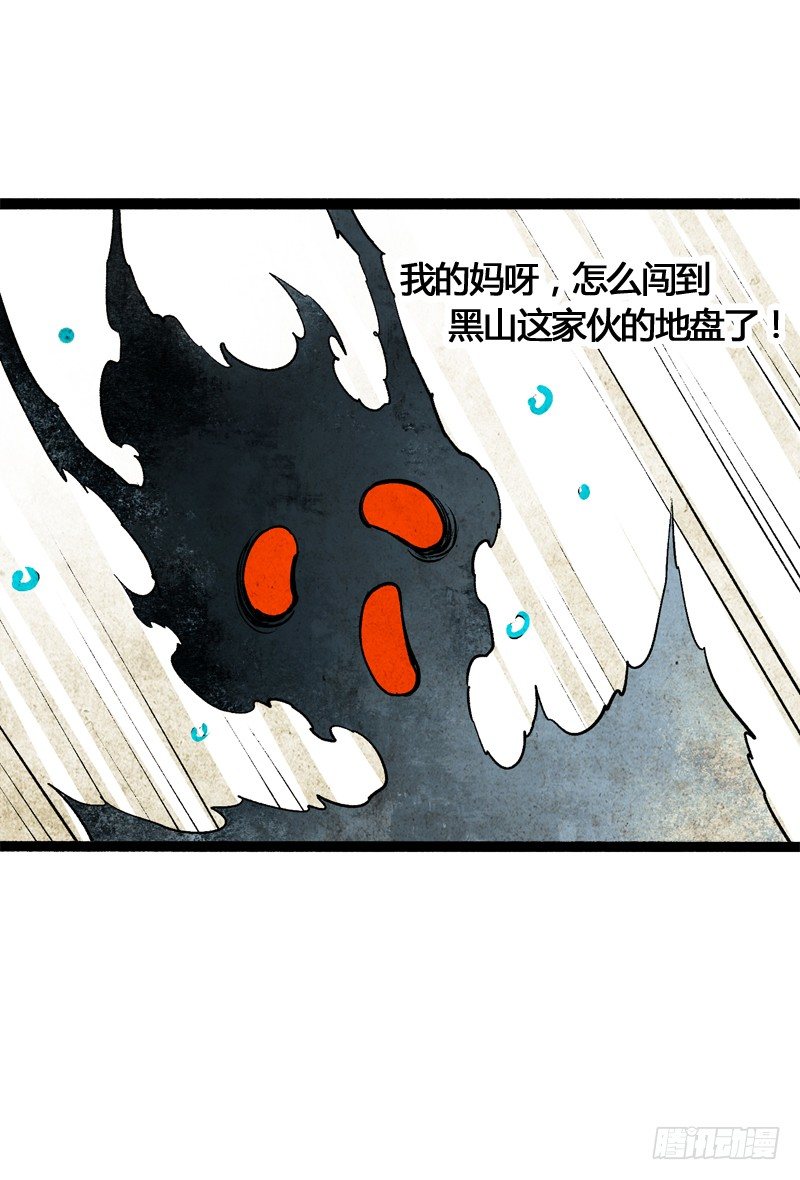 《快穿之聊斋奇缘》以爱之名，寤寐思服 第19页