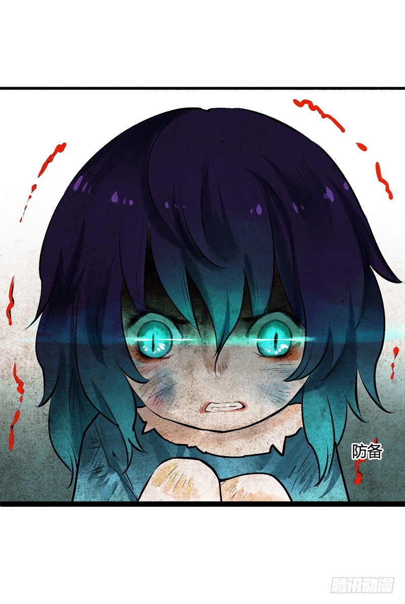 《快穿之聊斋奇缘》以爱之名，寤寐思服 第22页