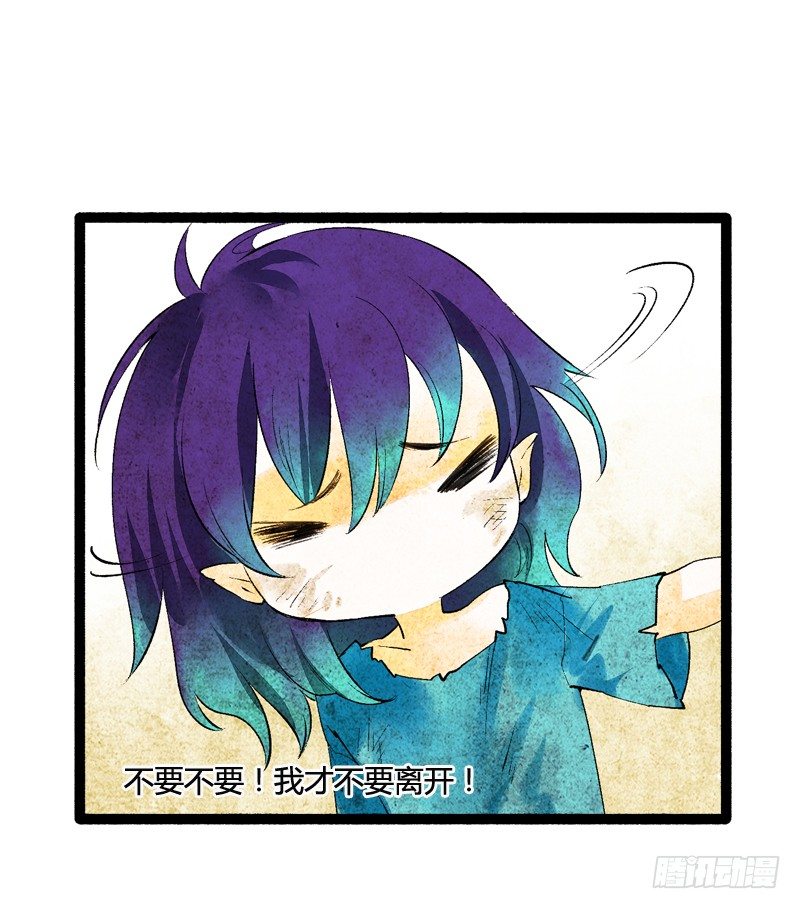 《快穿之聊斋奇缘》以爱之名，寤寐思服 第28页