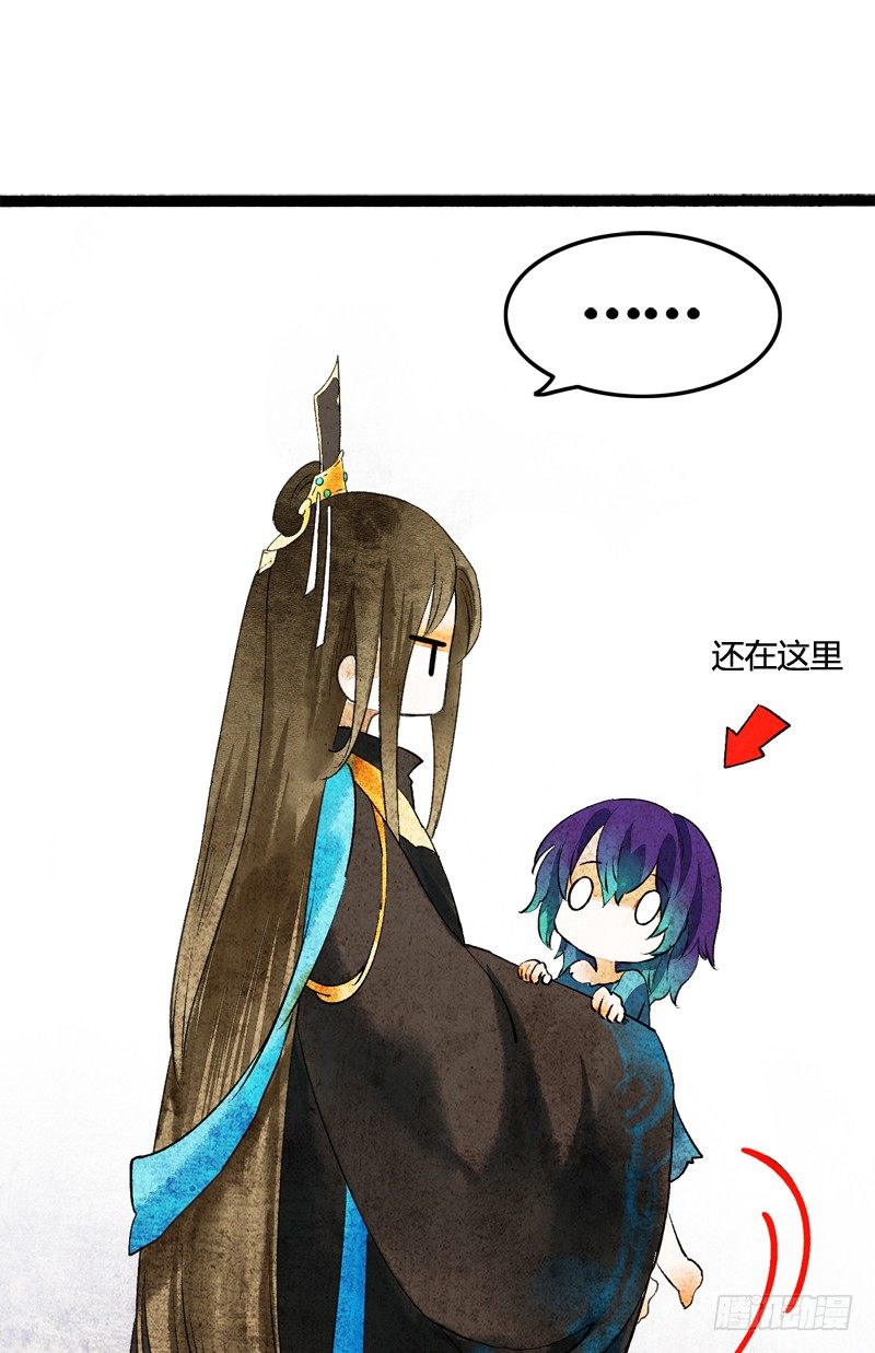 《快穿之聊斋奇缘》以爱之名，寤寐思服 第29页