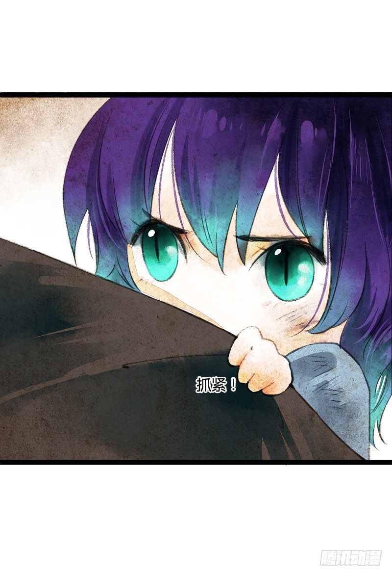 《快穿之聊斋奇缘》以爱之名，寤寐思服 第32页