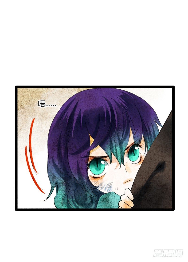 《快穿之聊斋奇缘》以爱之名，寤寐思服 第38页