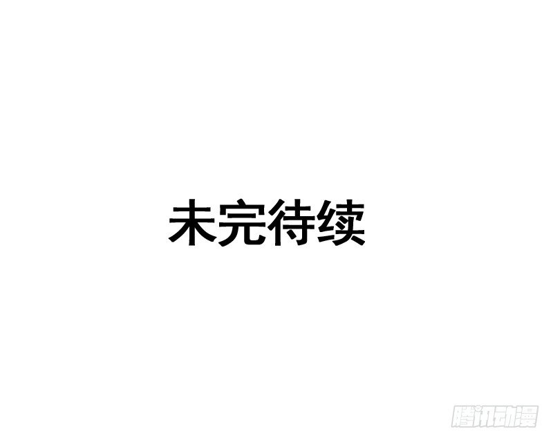 《快穿之聊斋奇缘》以爱之名，寤寐思服 第40页