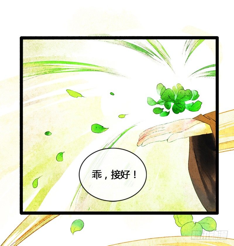《快穿之聊斋奇缘》以爱之名，寤寐思服 第42页
