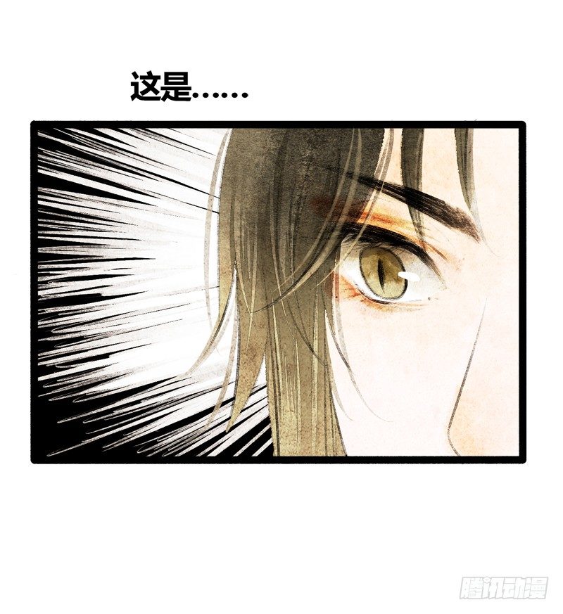 《快穿之聊斋奇缘》以爱之名，寤寐思服 第6页