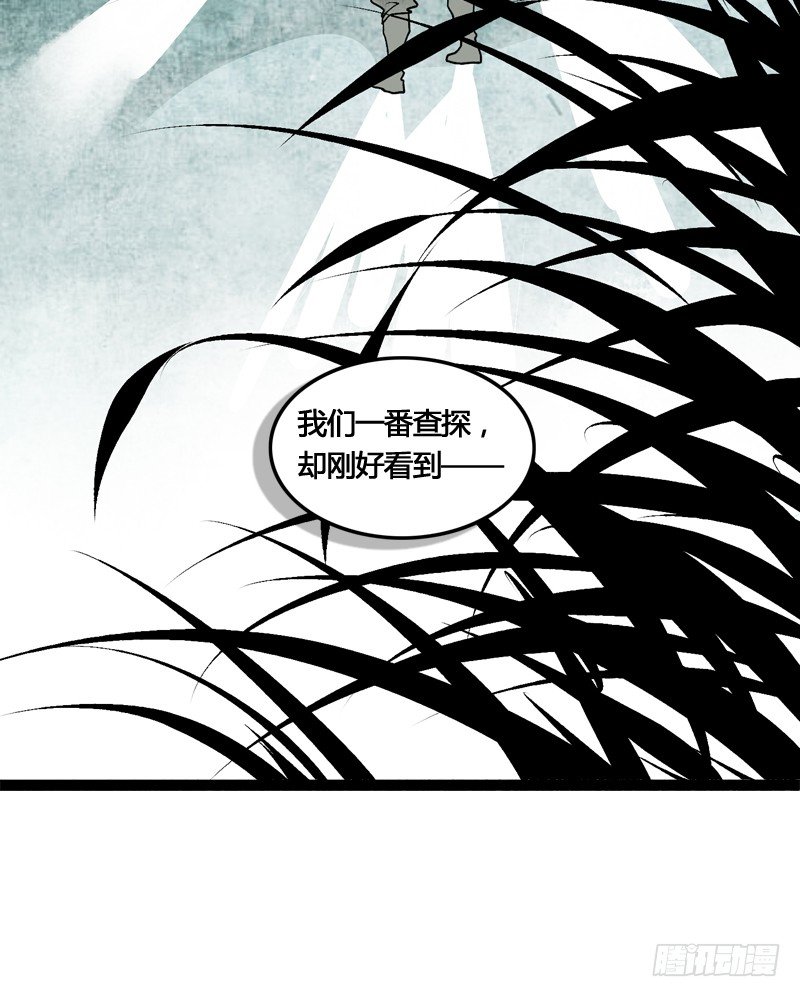 《快穿之聊斋奇缘》为了得到你，我欲与天下为敌！ 第12页