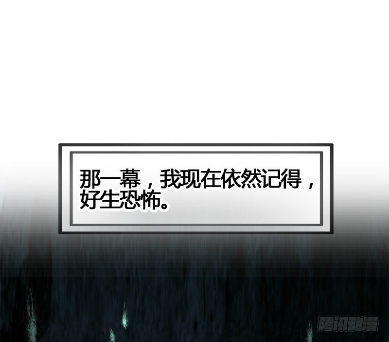 《快穿之聊斋奇缘》为了得到你，我欲与天下为敌！ 第14页