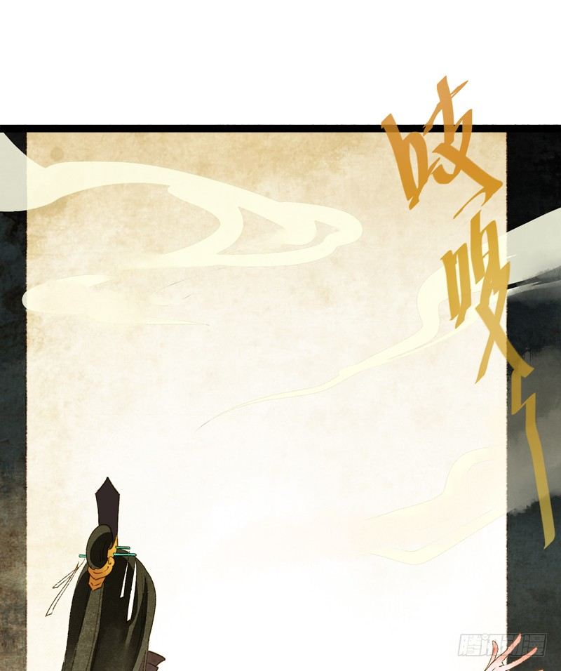 《快穿之聊斋奇缘》为了得到你，我欲与天下为敌！ 第28页