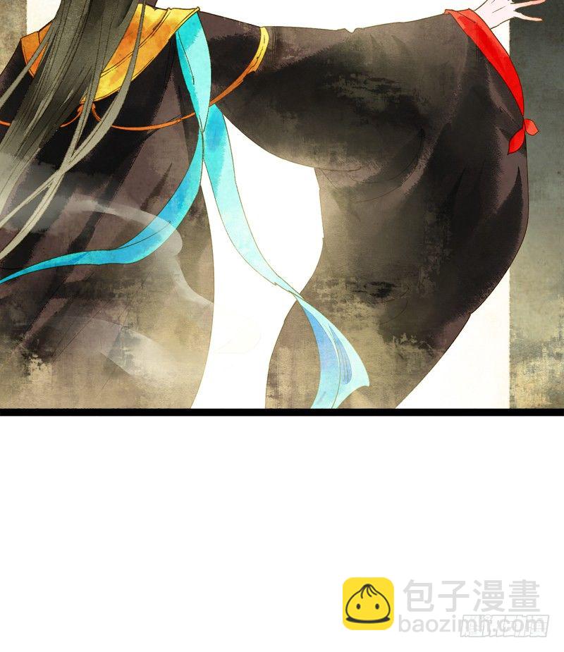 《快穿之聊斋奇缘》为了得到你，我欲与天下为敌！ 第29页