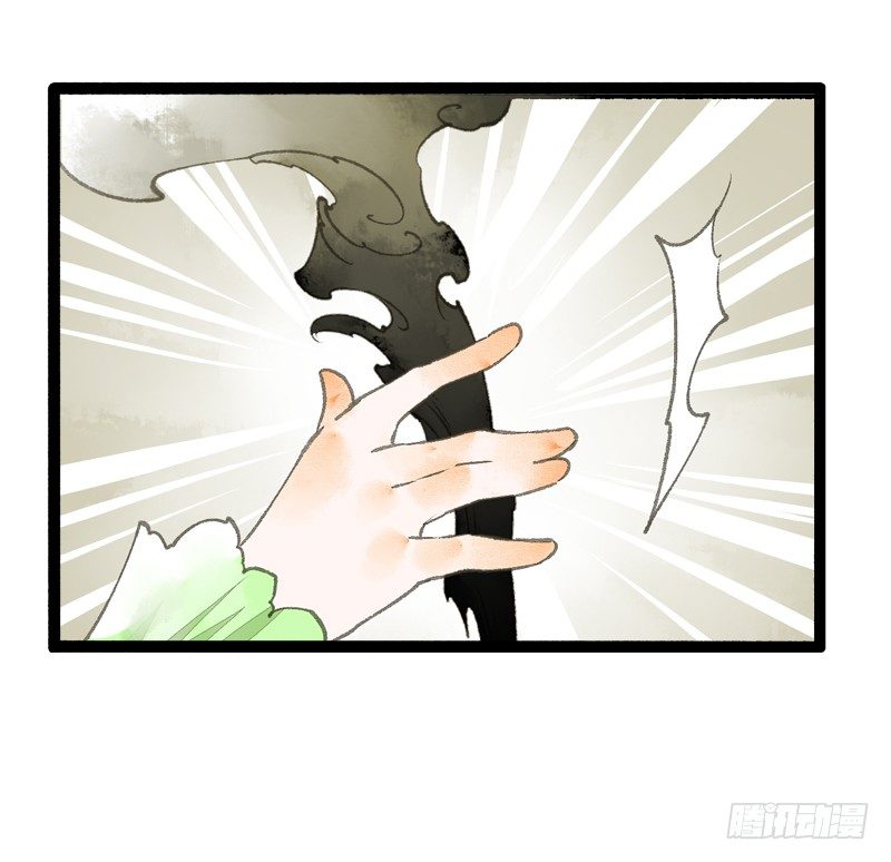 《快穿之聊斋奇缘》为了得到你，我欲与天下为敌！ 第35页