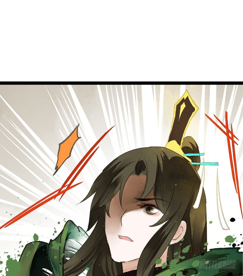 《快穿之聊斋奇缘》为了得到你，我欲与天下为敌！ 第37页