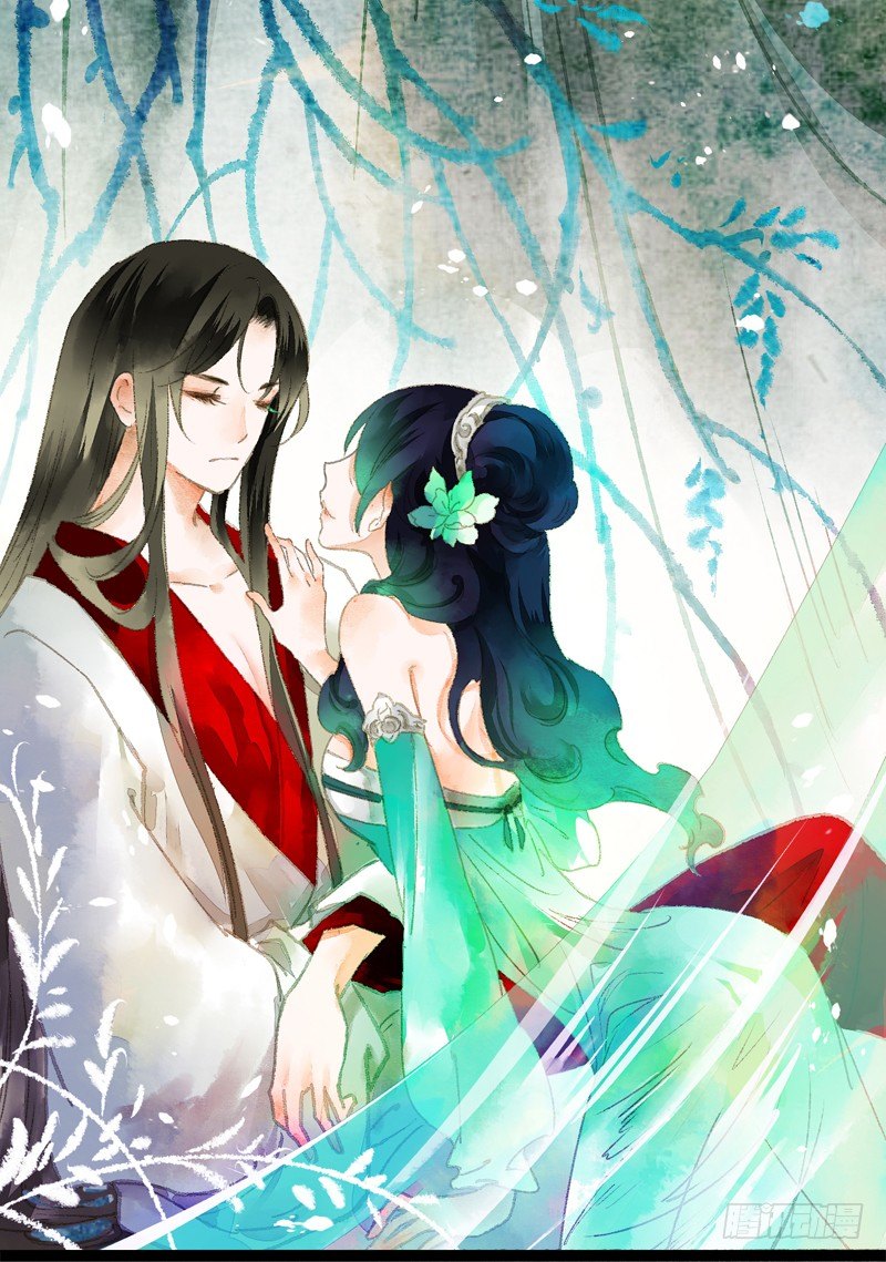 《快穿之聊斋奇缘》为了得到你，我欲与天下为敌！ 第45页