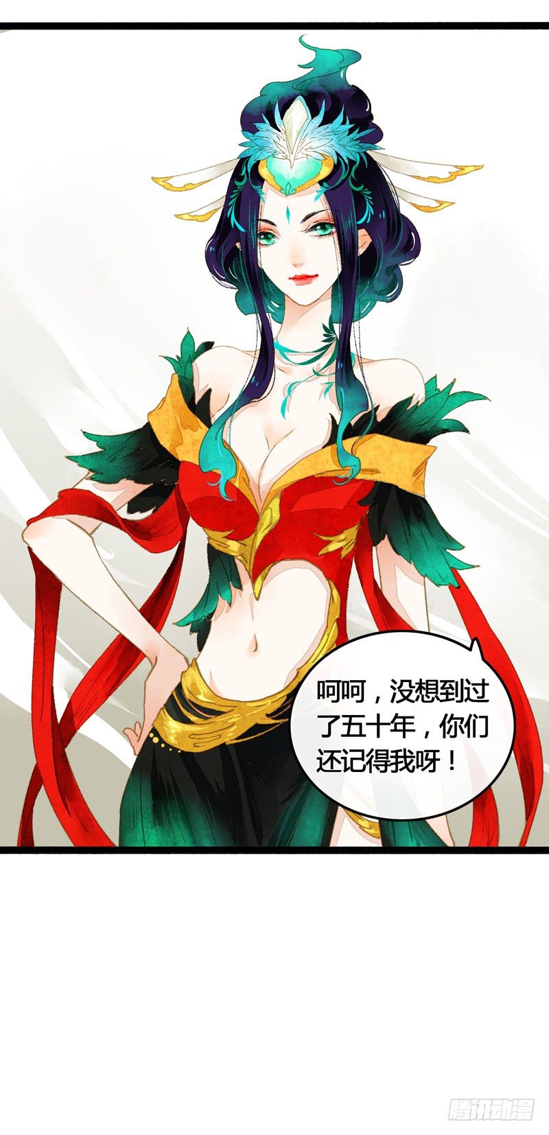 《快穿之聊斋奇缘》死生契阔，你可应我？ 第17页