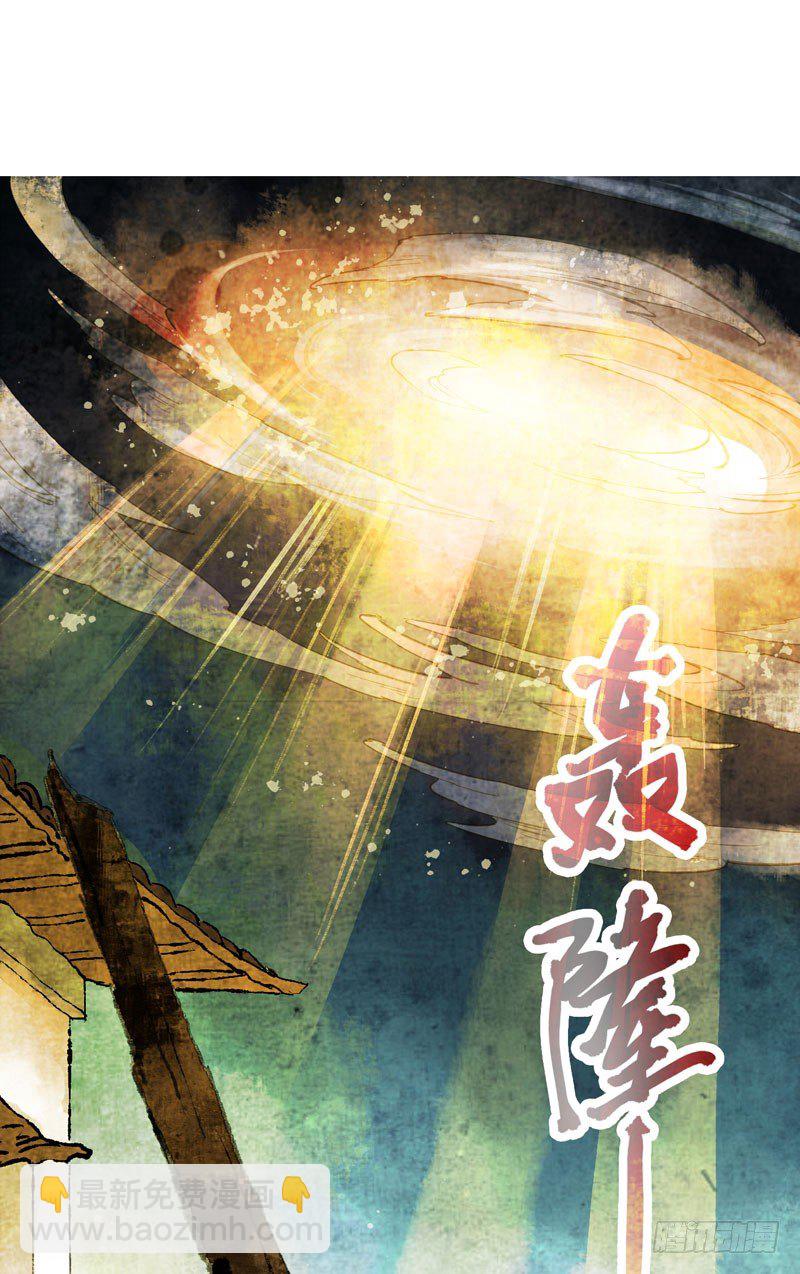 《快穿之聊斋奇缘》死生契阔，你可应我？ 第3页