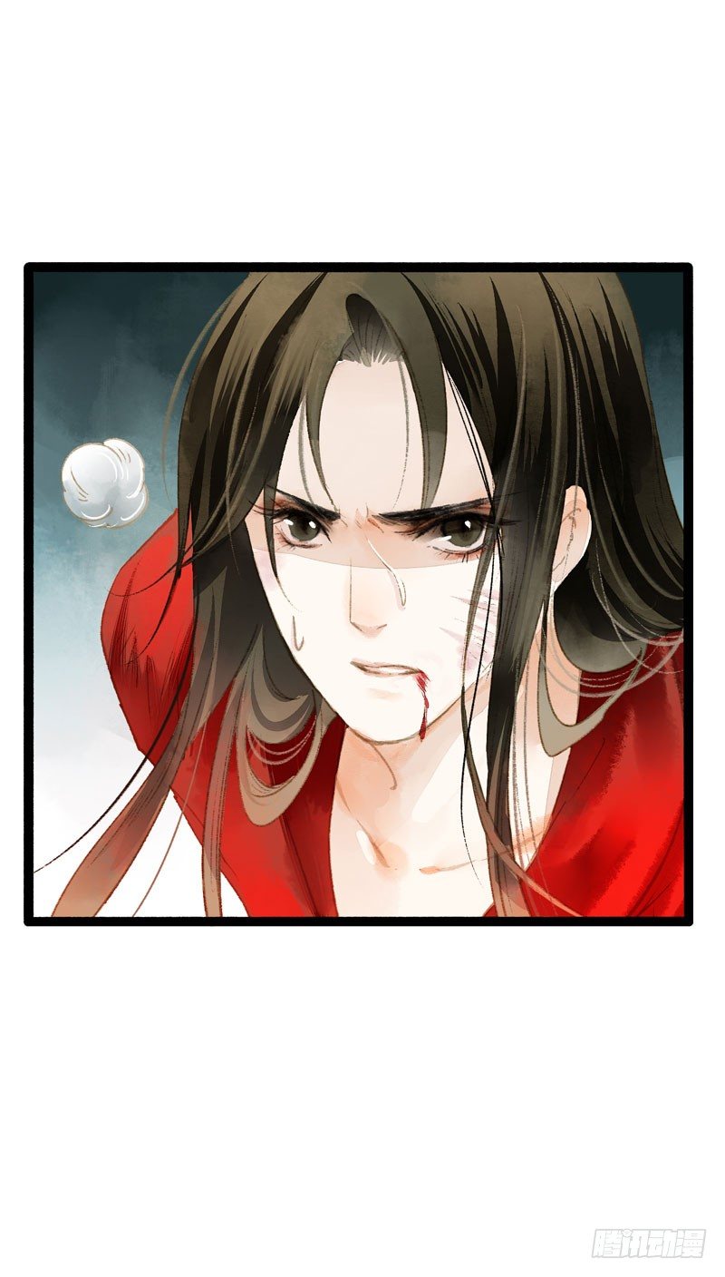 《快穿之聊斋奇缘》死生契阔，你可应我？ 第9页