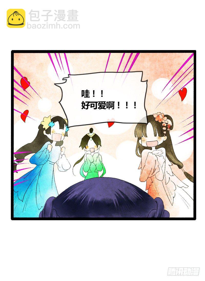 《快穿之聊斋奇缘》你是我心头的朱砂痣，求而不得 第10页