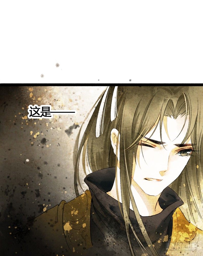 《快穿之聊斋奇缘》你是我心头的朱砂痣，求而不得 第22页