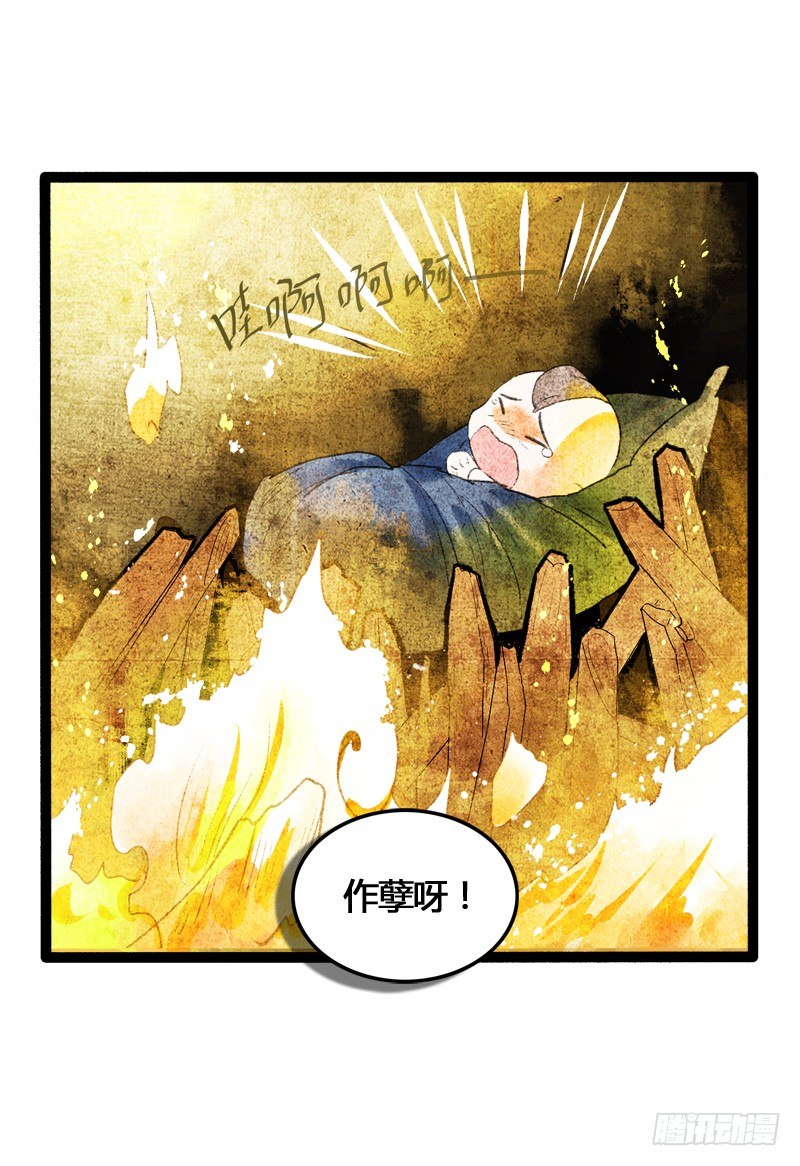 《快穿之聊斋奇缘》你是我心头的朱砂痣，求而不得 第28页