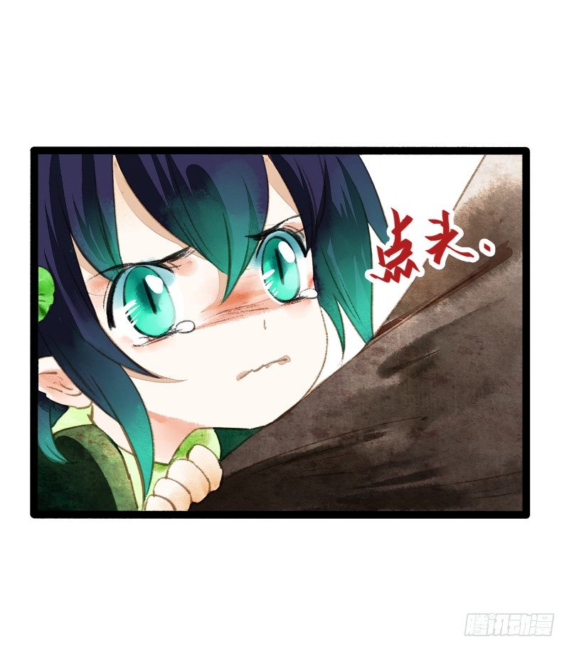 《快穿之聊斋奇缘》你是我心头的朱砂痣，求而不得 第37页