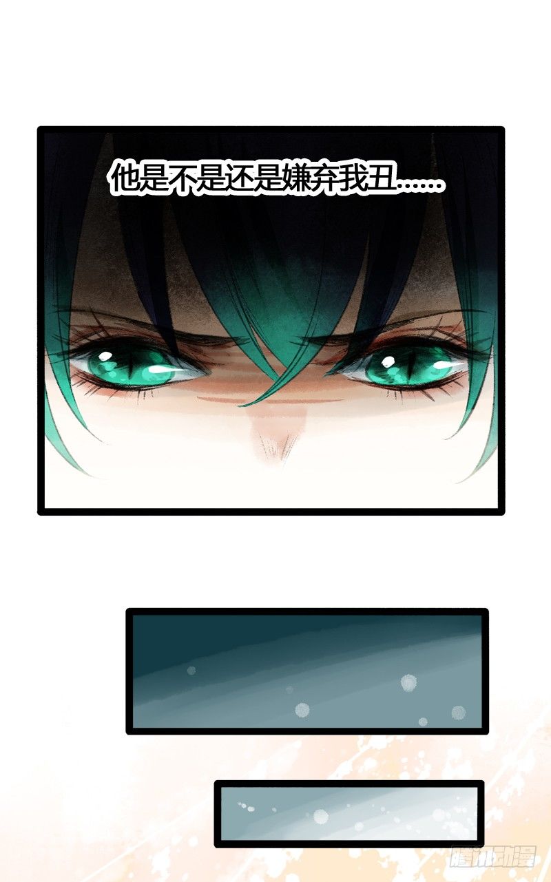 《快穿之聊斋奇缘》你是我心头的朱砂痣，求而不得 第42页