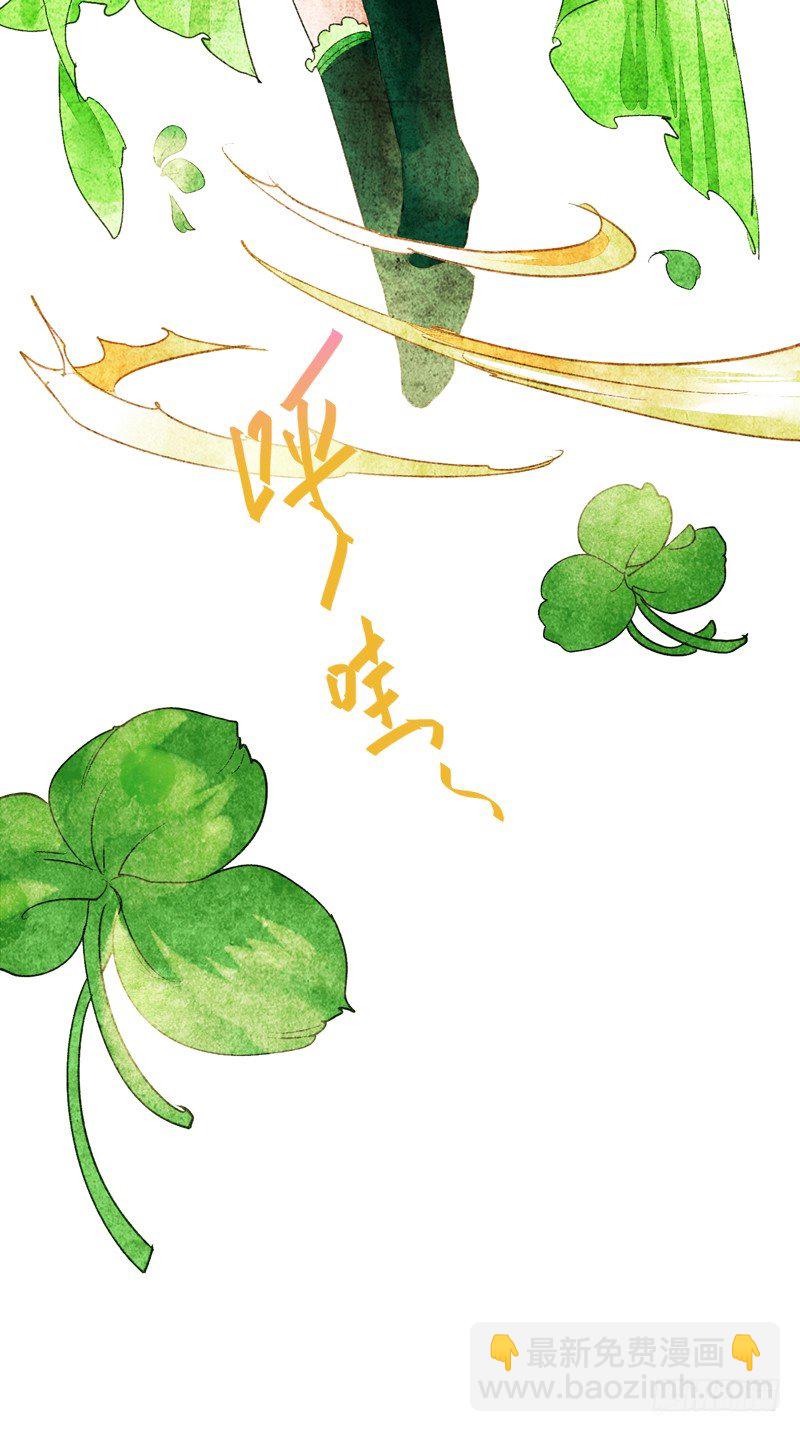 《快穿之聊斋奇缘》你是我心头的朱砂痣，求而不得 第9页