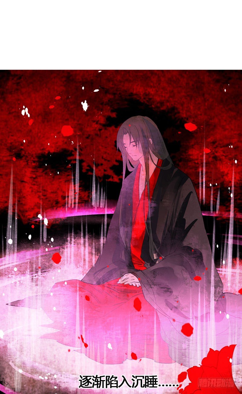 《快穿之聊斋奇缘》为寻你，上穷碧落下黄泉！ 第12页