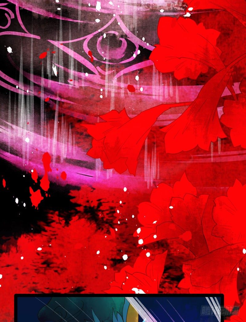 《快穿之聊斋奇缘》为寻你，上穷碧落下黄泉！ 第13页