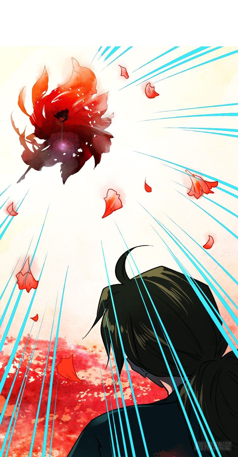 《快穿之聊斋奇缘》为寻你，上穷碧落下黄泉！ 第18页