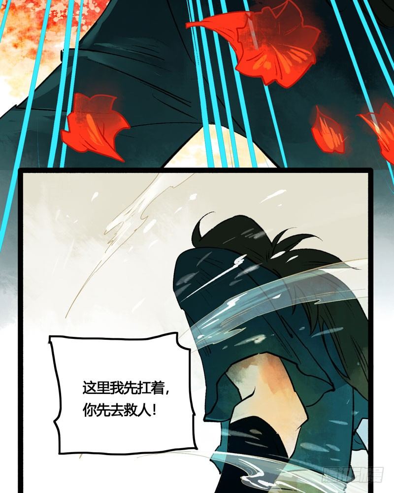 《快穿之聊斋奇缘》为寻你，上穷碧落下黄泉！ 第19页