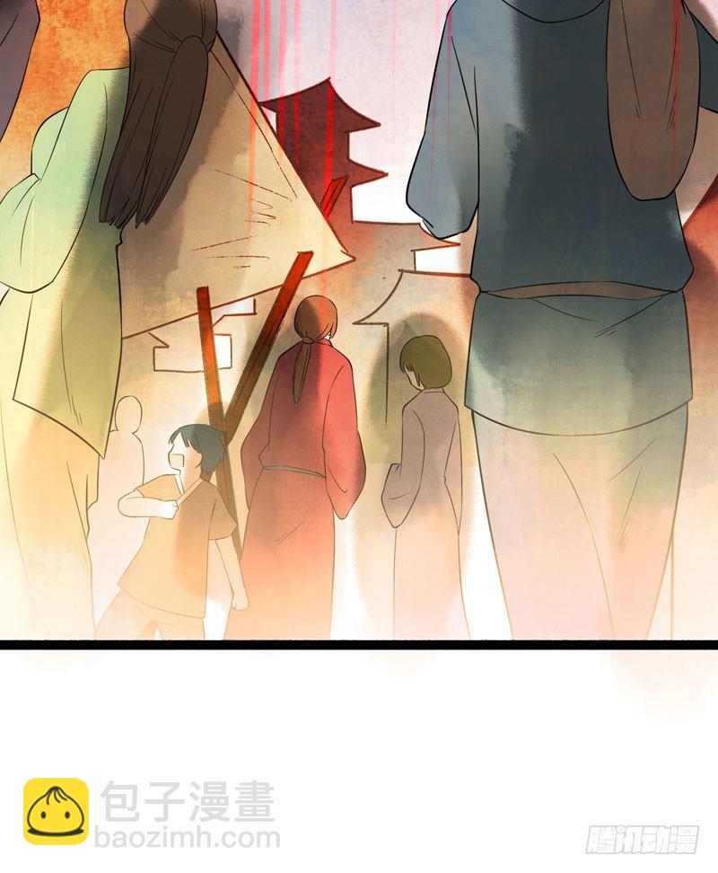 《快穿之聊斋奇缘》为寻你，上穷碧落下黄泉！ 第47页