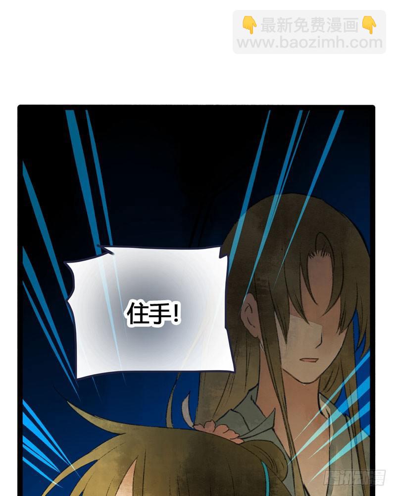 《快穿之聊斋奇缘》他的前世今生，我的痛彻心扉 第12页